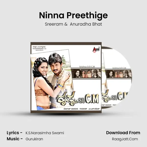 Ninna Preethige MP3 Song by Sreeram Cover