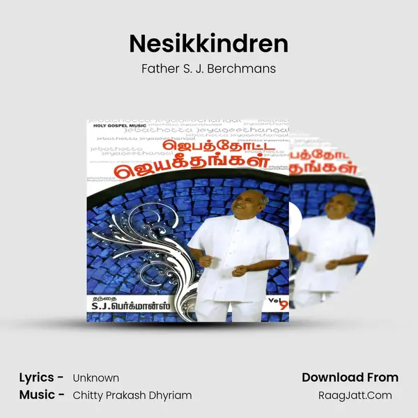 Nesikkindren MP3 Song by Father S. J. Berchmans Cover