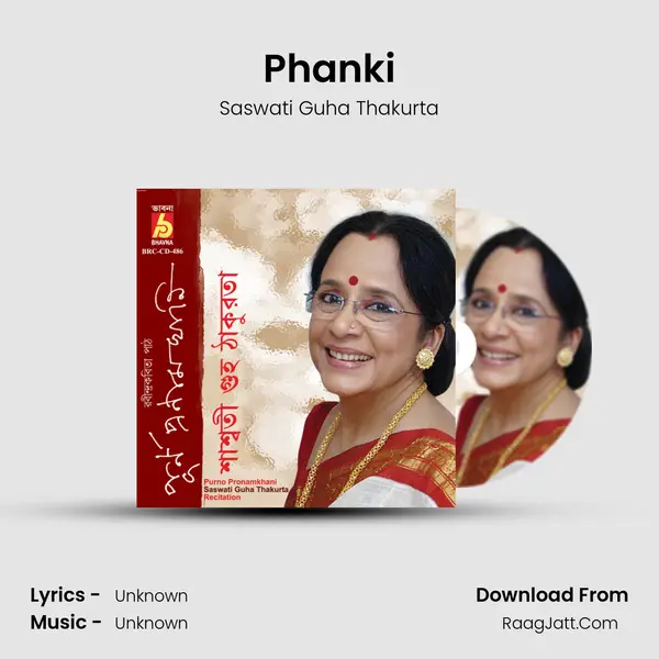 Phanki mp3 song