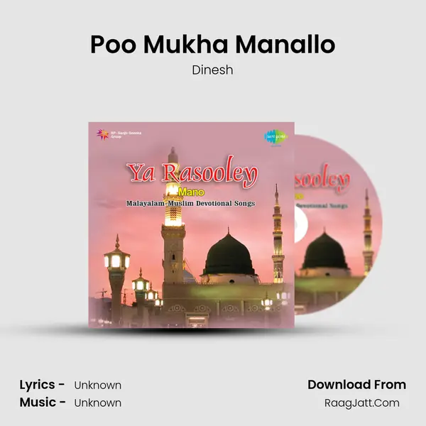 Poo Mukha Manallo MP3 Song by Dinesh Cover