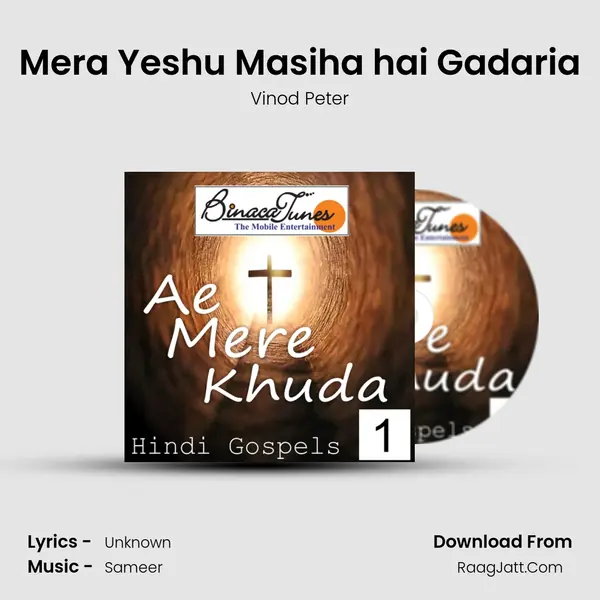 Mera Yeshu Masiha hai Gadaria MP3 Song by Vinod Peter Cover