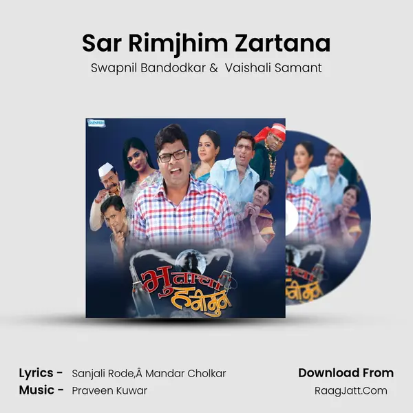 Sar Rimjhim Zartana MP3 Song by Swapnil Bandodkar Cover