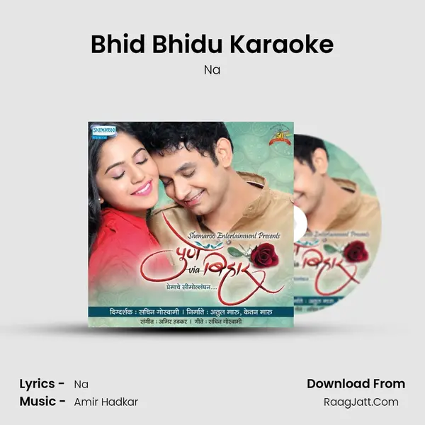 Bhid Bhidu Karaoke MP3 Song by Na Cover