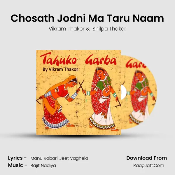 Chosath Jodni Ma Taru Naam MP3 Song by Vikram Thakor Cover
