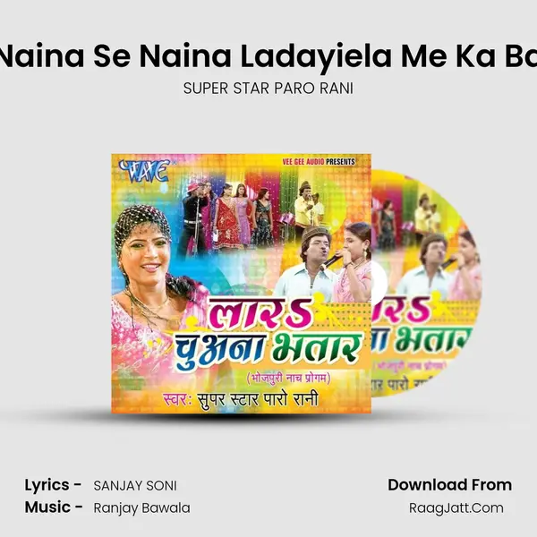 Naina Se Naina Ladayiela Me Ka Ba MP3 Song by SUPER STAR PARO RANI Cover