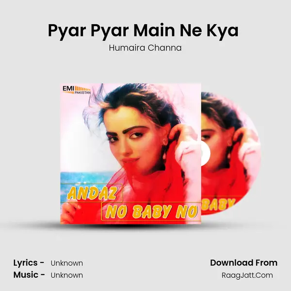 Pyar Pyar Main Ne Kya (from 