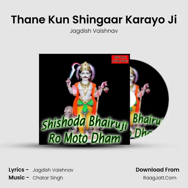 Thane Kun Shingaar Karayo Ji mp3 song