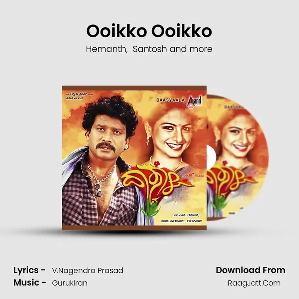 Ooikko Ooikko MP3 Song by Hemanth Cover