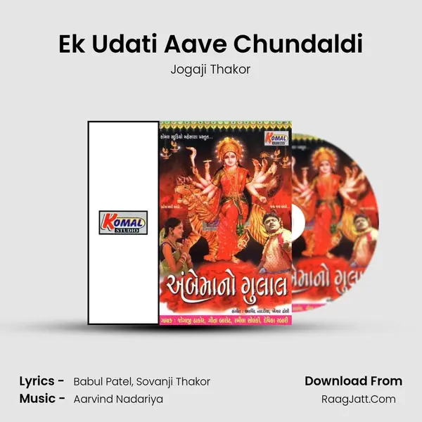 Ek Udati Aave Chundaldi MP3 Song by Jogaji Thakor Cover