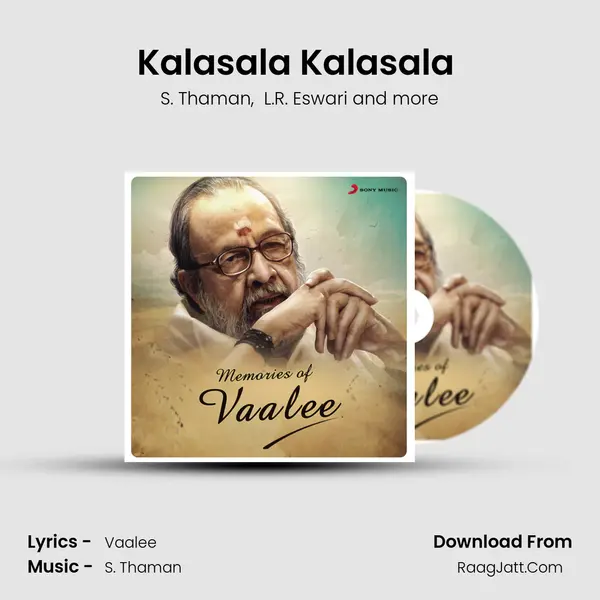 Kalasala Kalasala (From "Osthe") Cover