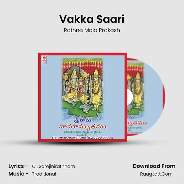 Vakka Saari MP3 Song by Rathna Mala Prakash Cover