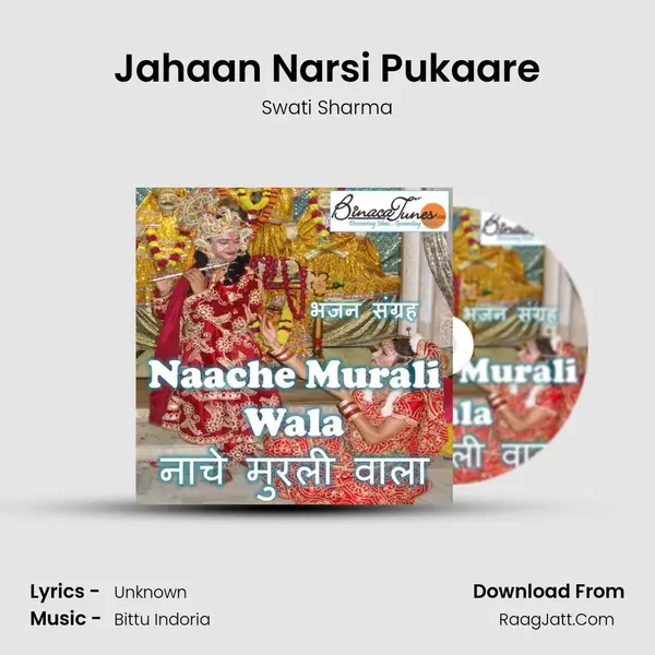 Jahaan Narsi Pukaare MP3 Song by Swati Sharma Cover