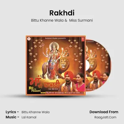 Rakhdi MP3 Song by Bittu Khanne Wala Cover