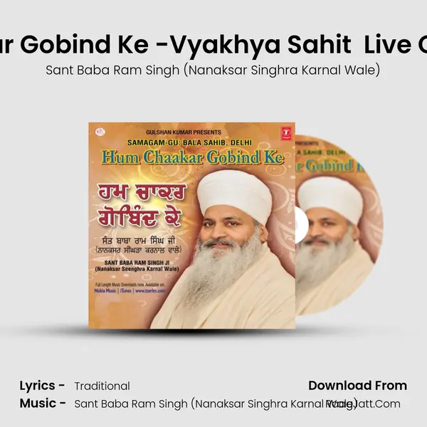 Hum Chaakar Gobind Ke -Vyakhya Sahit  Live On 30 06 2013 MP3 Song by Sant Baba Ram Singh (Nanaksar Singhra Karnal Wale) Cover