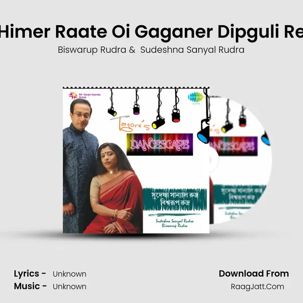 Himer Raate Oi Gaganer Dipguli Re MP3 Song by Biswarup Rudra Cover