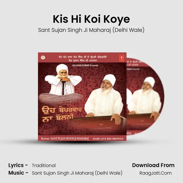 Kis Hi Koi Koye MP3 Song by Sant Sujan Singh Ji Maharaj (Delhi Wale) Cover