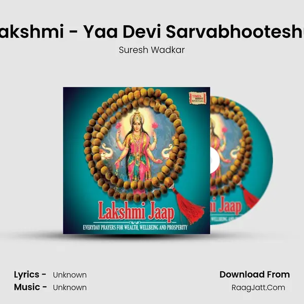 Lakshmi - Yaa Devi Sarvabhooteshu MP3 Song by Suresh Wadkar Cover