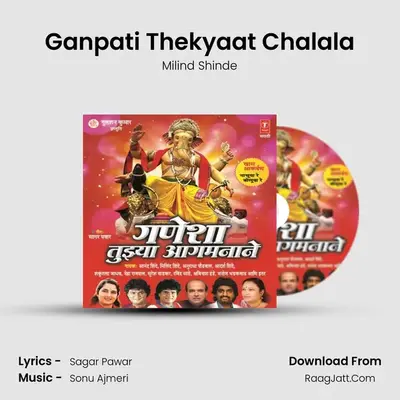 Ganpati Thekyaat Chalala MP3 Song by Milind Shinde Cover