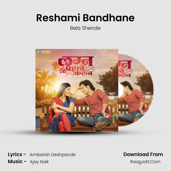 Reshami Bandhane MP3 Song by Bela Shende Cover