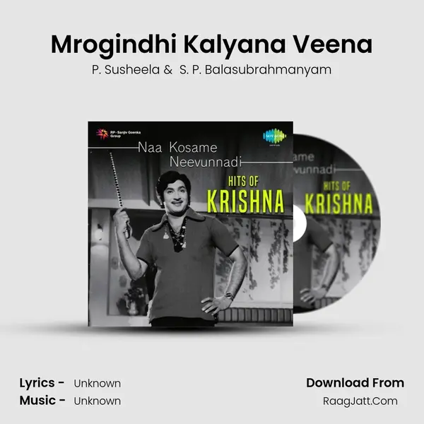 Mrogindhi Kalyana Veena MP3 Song by P. Susheela Cover