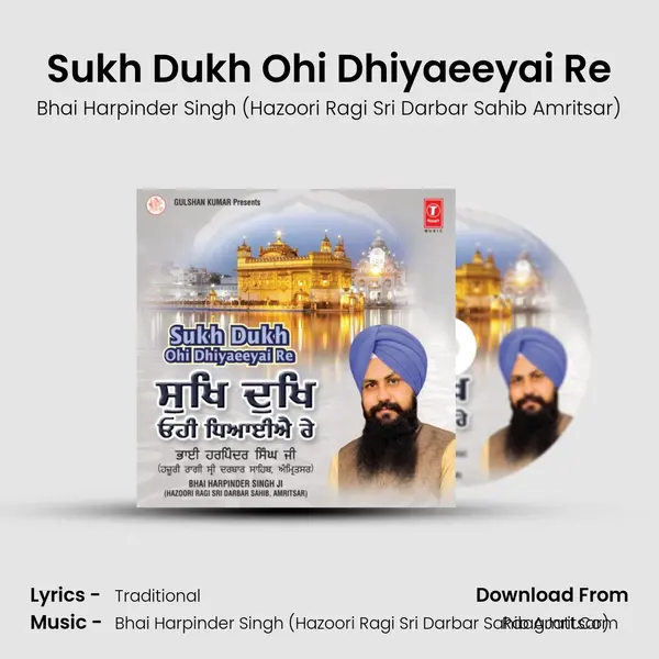 Sukh Dukh Ohi Dhiyaeeyai Re MP3 Song by Bhai Harpinder Singh (Hazoori Ragi Sri Darbar Sahib Amritsar) Cover