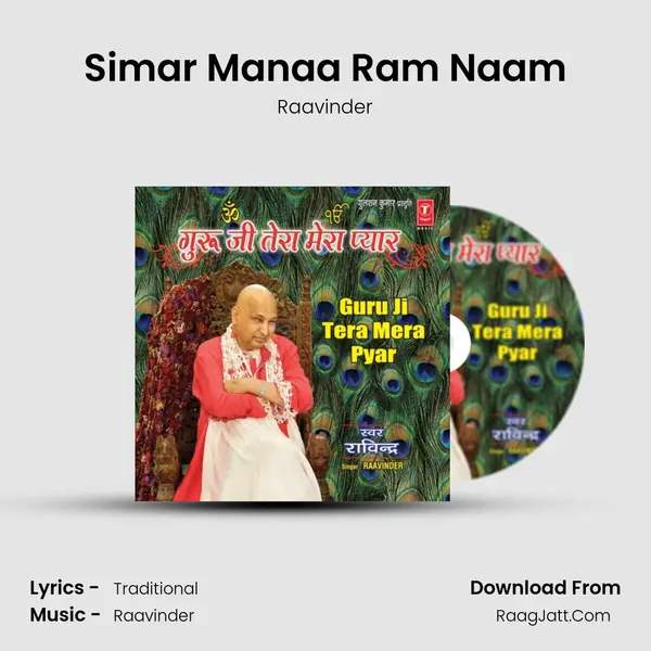 Simar Manaa Ram Naam MP3 Song by Raavinder Cover