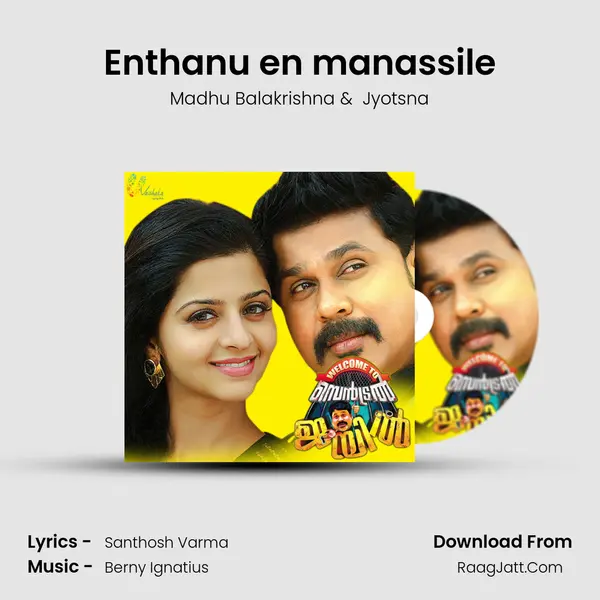 Enthanu en manassile MP3 Song by Madhu Balakrishna Cover