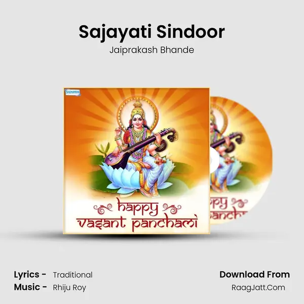 Sajayati Sindoor MP3 Song by Jaiprakash Bhande Cover