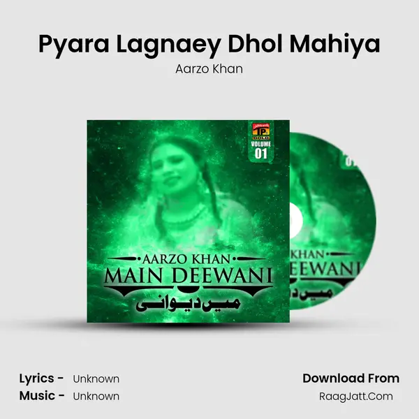 Pyara Lagnaey Dhol Mahiya MP3 Song by Aarzo Khan Cover