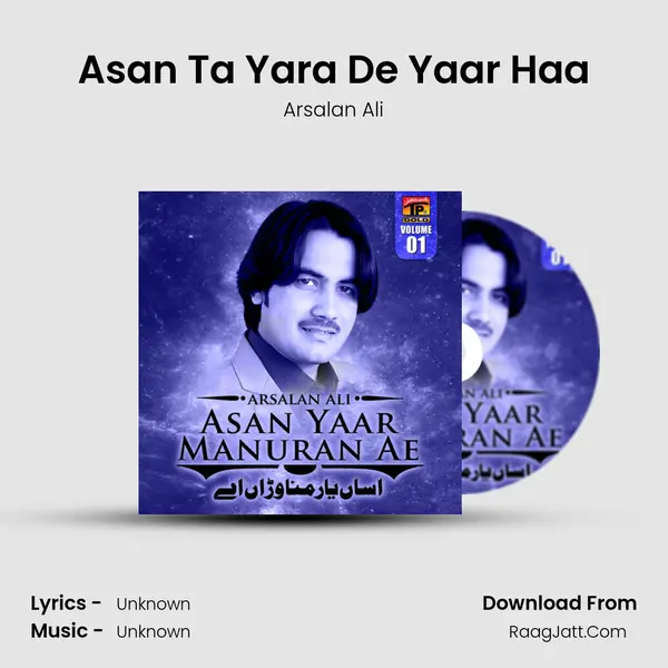 Asan Ta Yara De Yaar Haa MP3 Song by Arsalan Ali Cover