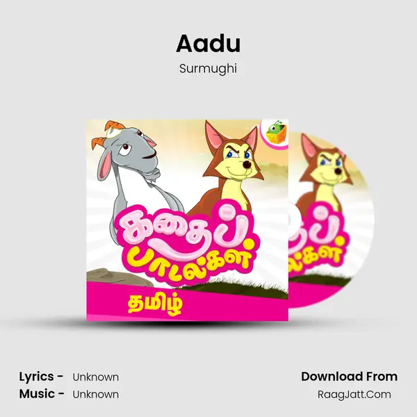 Aadu MP3 Song by Surmughi Cover