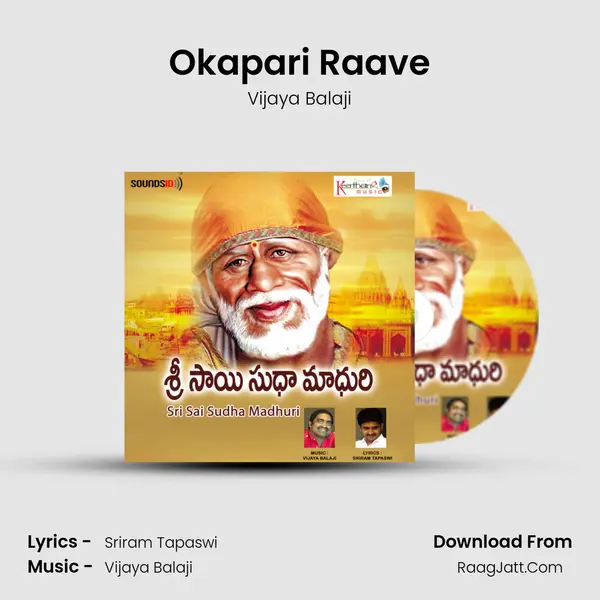 Okapari Raave MP3 Song by Vijaya Balaji Cover