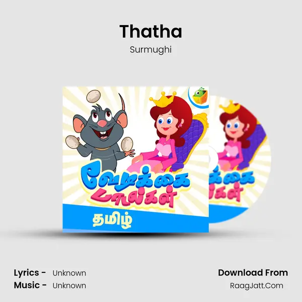 Thatha MP3 Song by Surmughi Cover