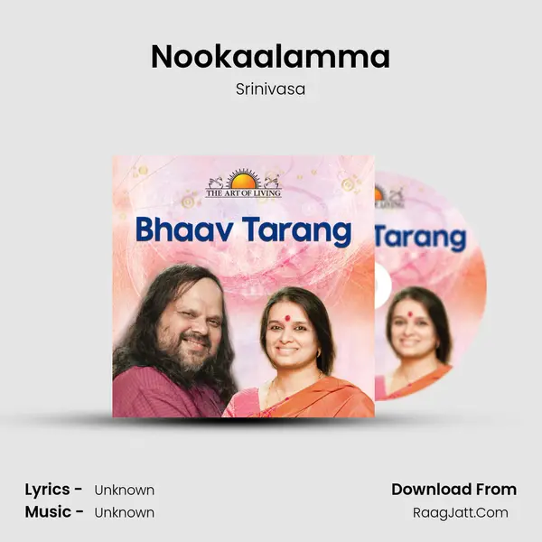 Nookaalamma MP3 Song by Srinivasa Cover