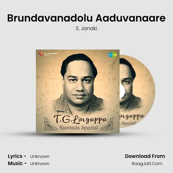 Brundavanadolu Aaduvanaare Cover