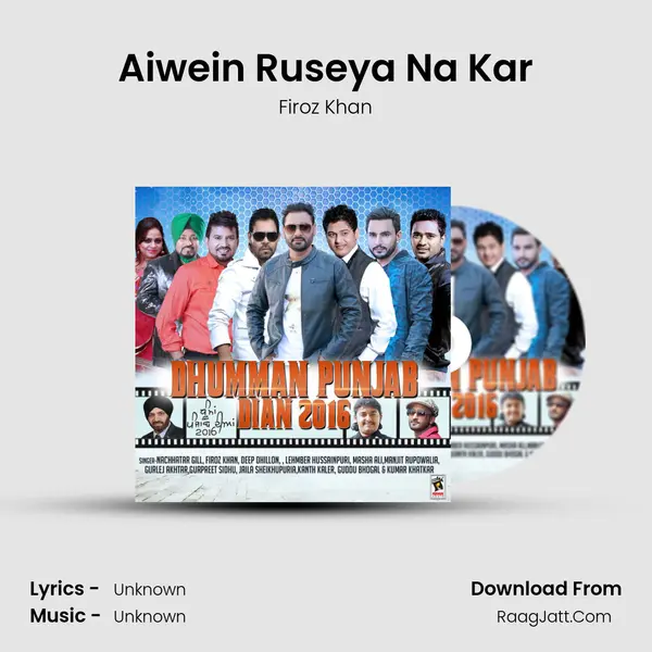 Aiwein Ruseya Na Kar MP3 Song by Firoz Khan Cover