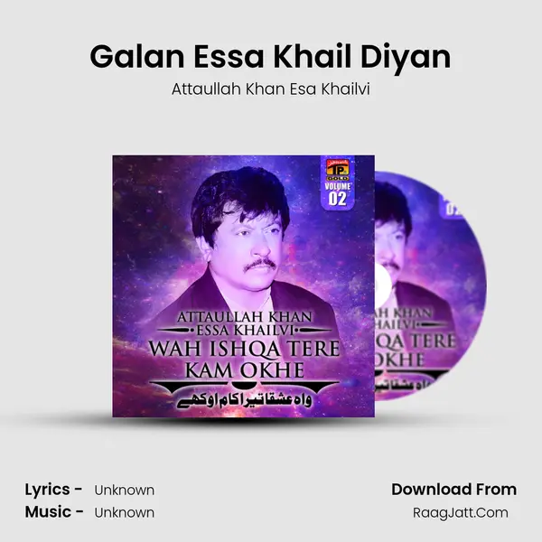 Galan Essa Khail Diyan MP3 Song by Attaullah Khan Esa Khailvi Cover