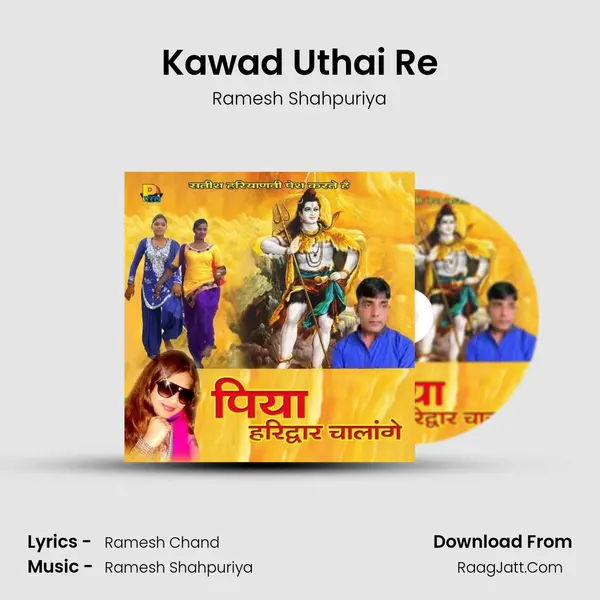 Kawad Uthai Re MP3 Song by Ramesh Shahpuriya Cover