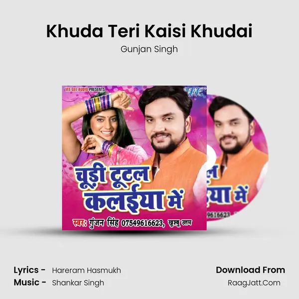 Khuda Teri Kaisi Khudai MP3 Song by Gunjan Singh Cover