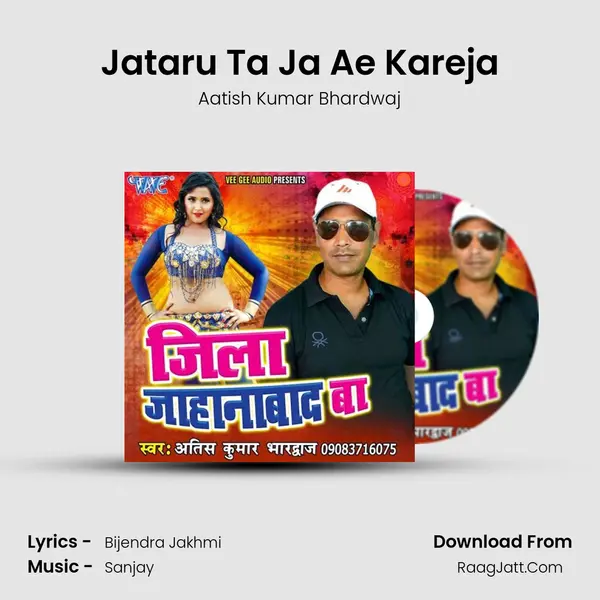 Jataru Ta Ja Ae Kareja MP3 Song by Aatish Kumar Bhardwaj Cover