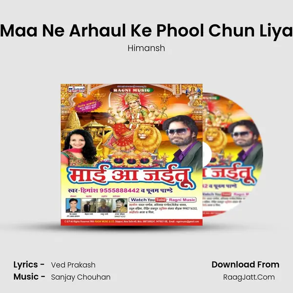 Maa Ne Arhaul Ke Phool Chun Liya MP3 Song by Himansh Cover