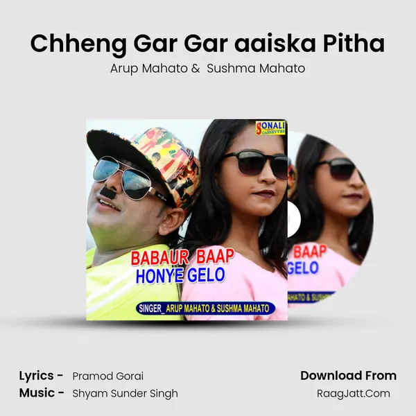 Chheng Gar Gar aaiska Pitha MP3 Song by Arup Mahato Cover