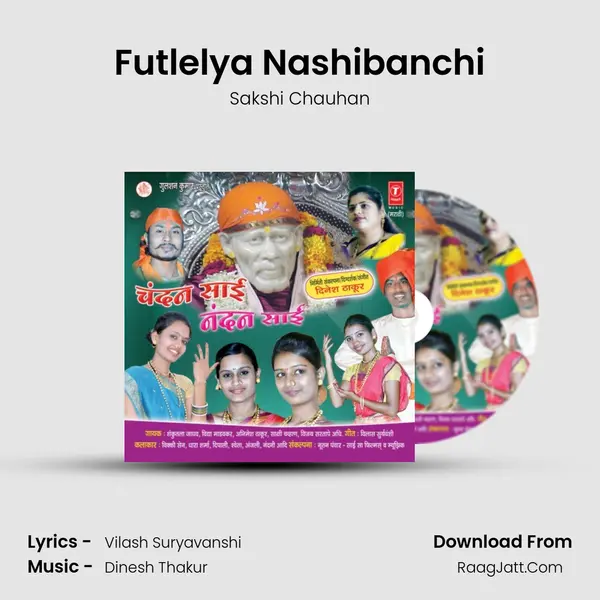 Futlelya Nashibanchi MP3 Song by Sakshi Chauhan Cover