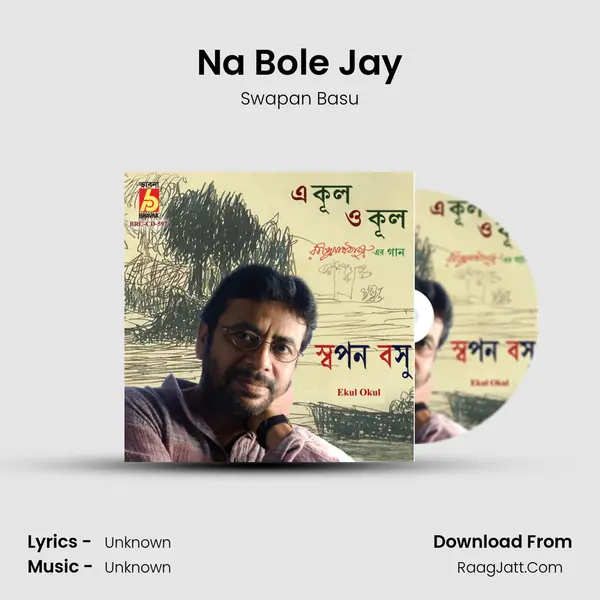 Na Bole Jay MP3 Song by Swapan Basu Cover