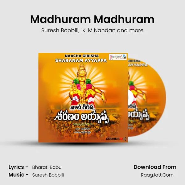 Madhuram Madhuram MP3 Song by Suresh Bobbili Cover