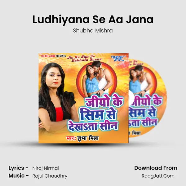 Ludhiyana Se Aa Jana MP3 Song by Shubha Mishra Cover