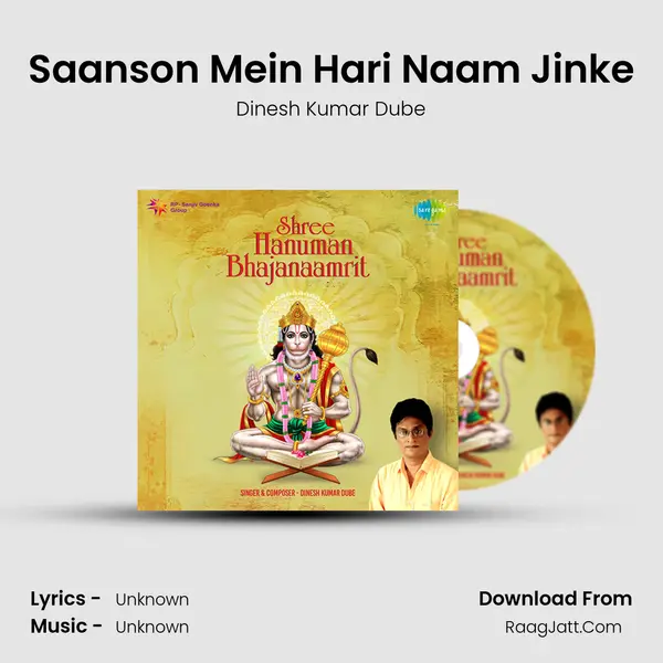 Saanson Mein Hari Naam Jinke MP3 Song by Dinesh Kumar Dube Cover