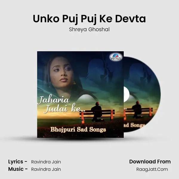 Unko Puj Puj Ke Devta MP3 Song by Shreya Ghoshal Cover