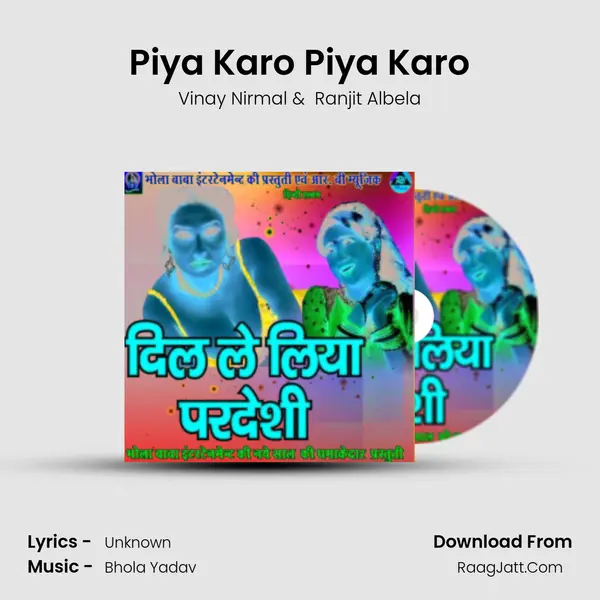 Piya Karo Piya Karo MP3 Song by Vinay Nirmal Cover