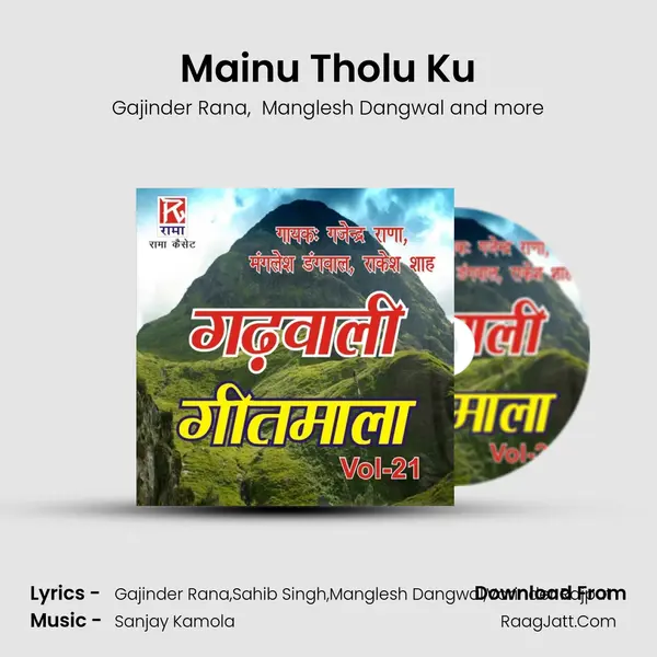 Mainu Tholu Ku mp3 song
